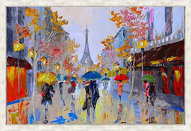 Картина - Париж зонты