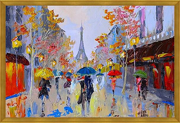 Картина - Париж зонты
