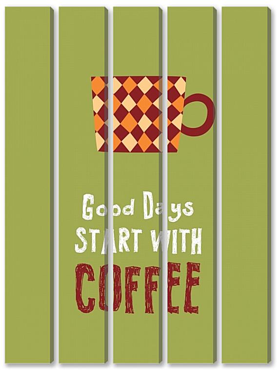 Модульная картина - Хороший день начинается с кофе