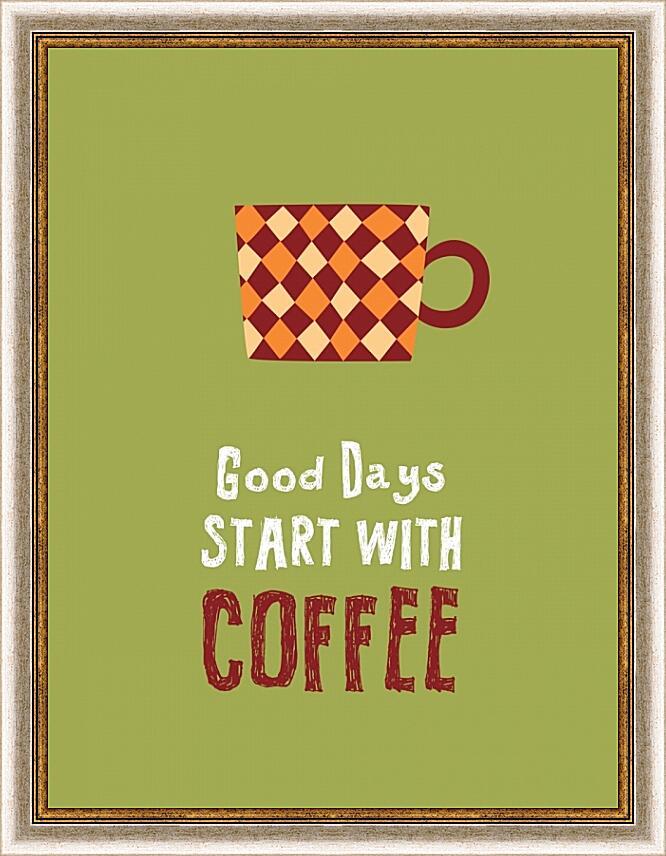 Картина - Хороший день начинается с кофе