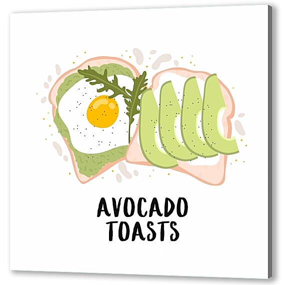 Картина маслом - Тосты с авокадо