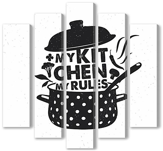 Модульная картина - Моя кухня, мои правила