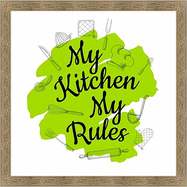 Картина - Моя кухня мои правила