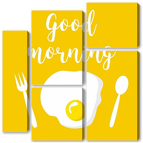 Модульная картина - Доброе утро