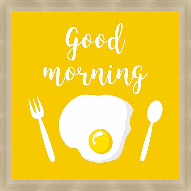 Картина - Доброе утро