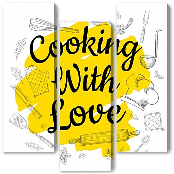 Модульная картина - Готовим с любовью