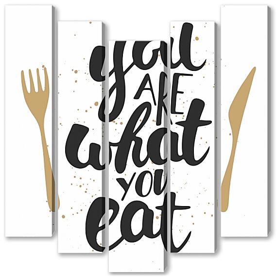 Модульная картина - Вы есть то, что вы едите