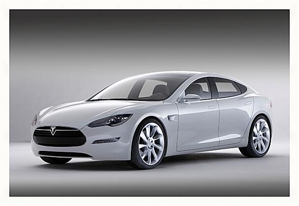 Картина - Tesla S White