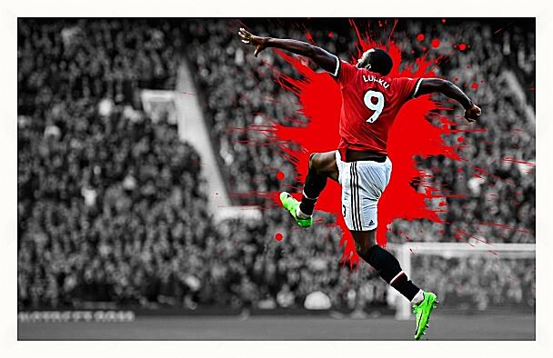 Картина - Лукаку празднование