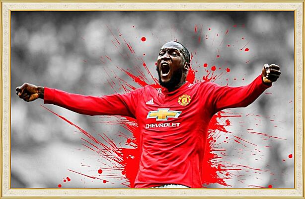 Картина - Ромелу Лукаку