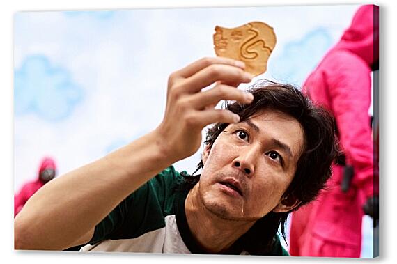 Lee Jung Jae