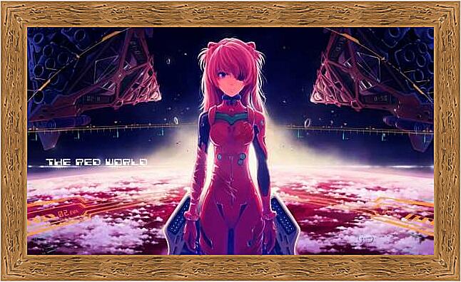 Картина - Аниме Евангелион