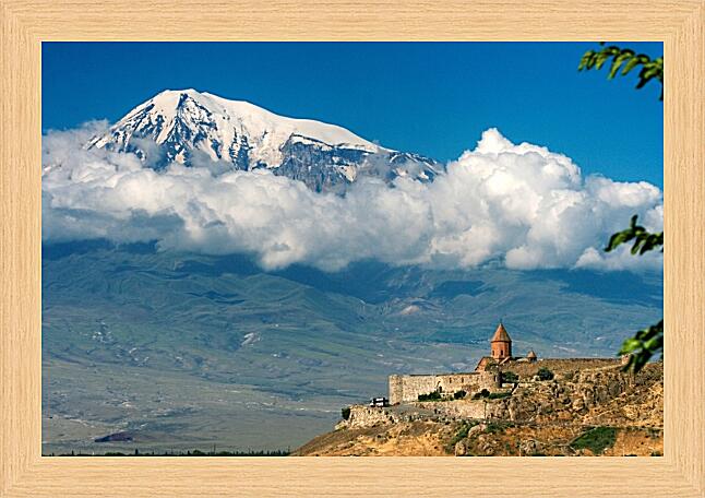 Картина - Арарат со смотровой площадки Хор Вирап