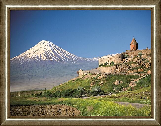 Картина - Хор Вирап у горы Арарат