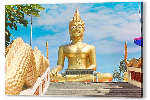 Храм большого Будды