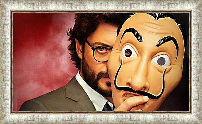 Картина - Бумажный дом