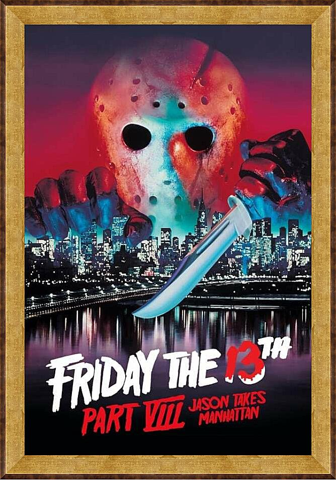 Картина - Friday the 13 th