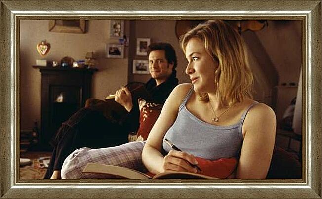 Картина - Бриджит Джонс Грани разумного