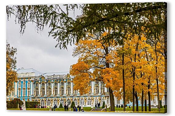 Екатерининский дворец осень