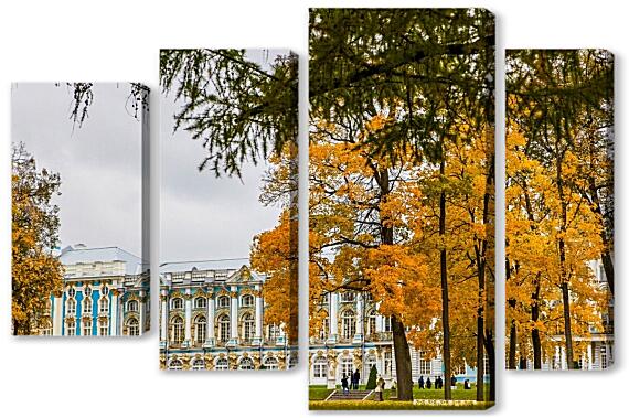 Модульная картина - Екатерининский дворец осень