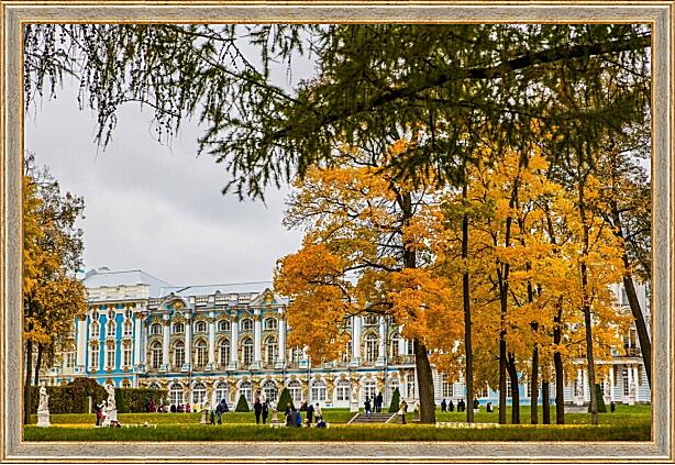 Картина - Екатерининский дворец осень