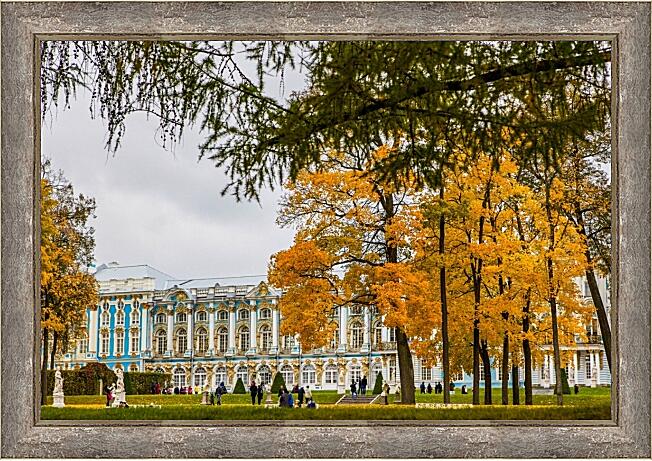 Картина - Екатерининский дворец осень