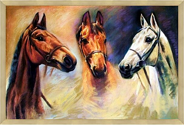 Картина - Тройка