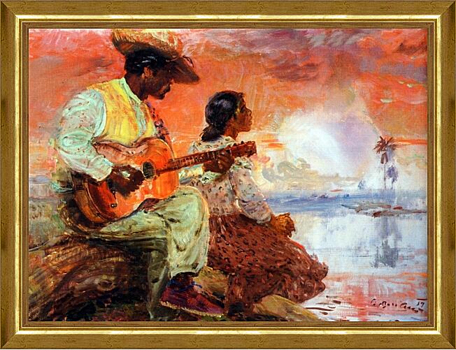 Картина - Вечер под гитару