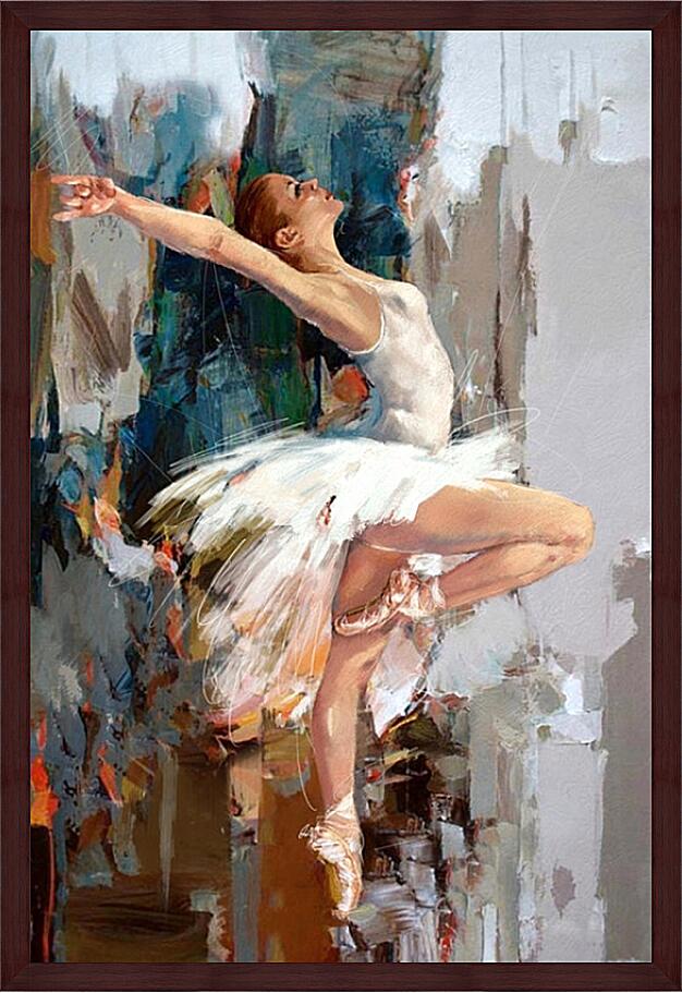 Картина - Красивая балерина