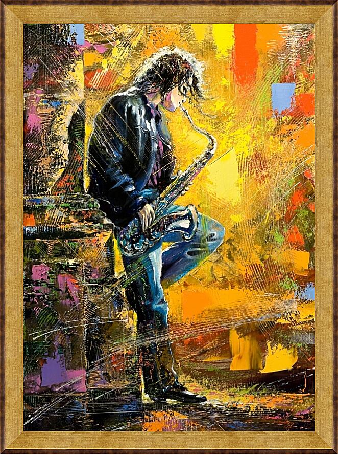 Картина - Молодой саксофонист