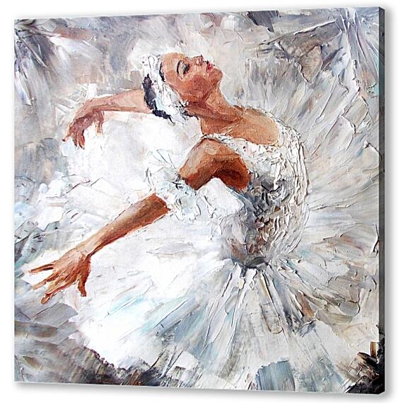 Прекрасная балерина