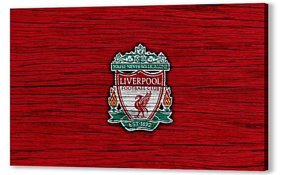 Картина маслом - Liverpool FC