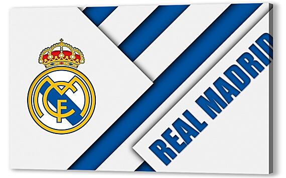 Картина маслом - Real Madrid