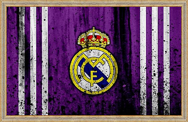 Картина - ФК Реал Мадрид