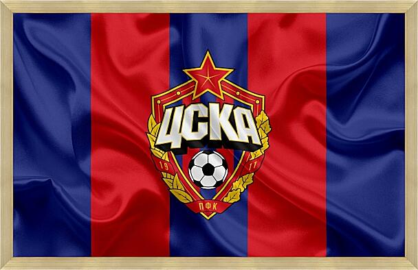 Картина - CSKA FC