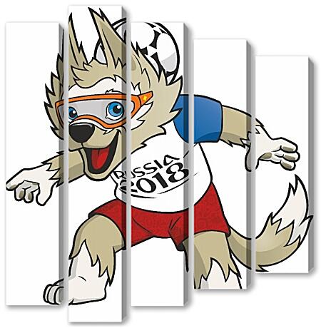 Модульная картина - Волк Забивака