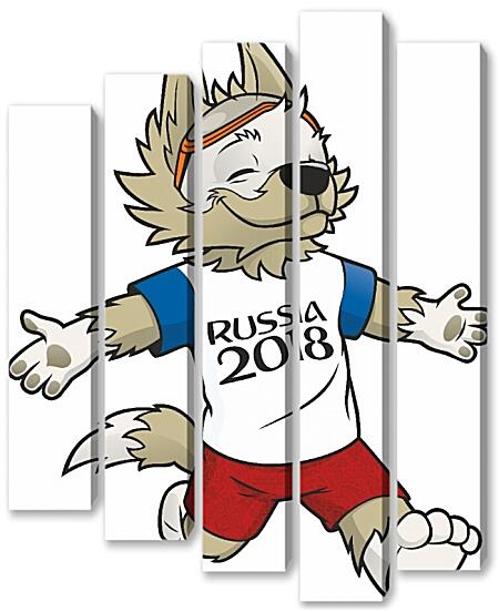 Модульная картина - Волк Забивака 2018