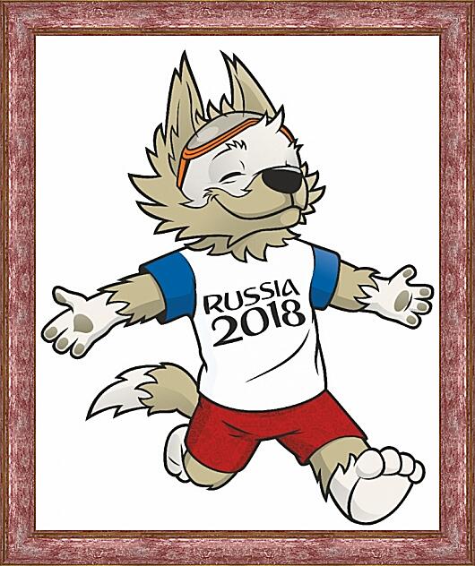 Картина - Волк Забивака 2018