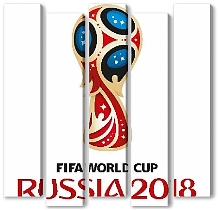 Модульная картина - Чемпионат мира по футболу 2018