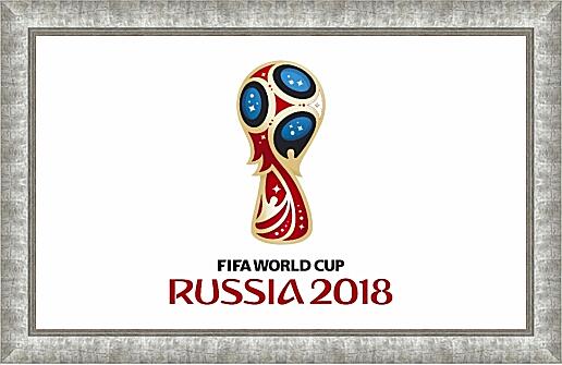 Картина - Чемпионат мира по футболу Россия 2018