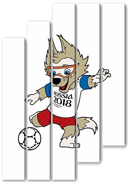 Модульная картина - Забивака (Zabivaka)