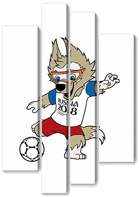 Модульная картина - Забивака (Zabivaka)