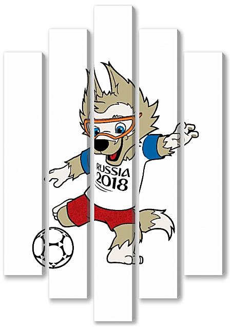 Модульная картина - Забивака (Zabivaka)