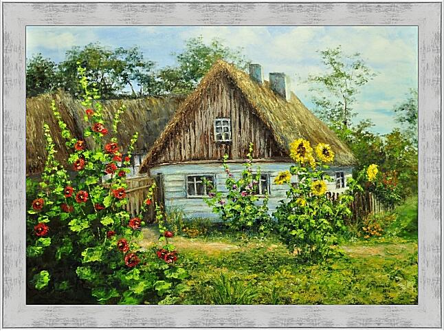 Картина - Домик в деревне