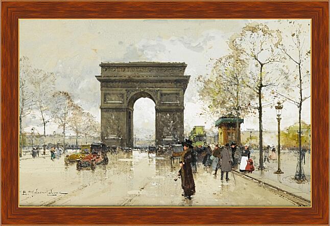 Картина - Триумфальная арка