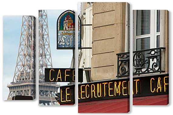 Модульная картина - Кафе в Париже