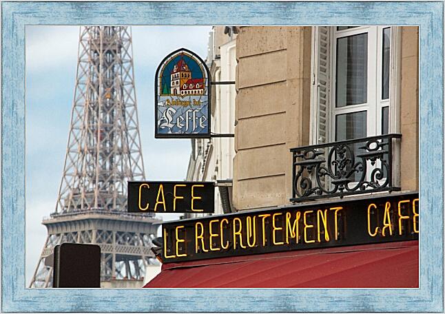 Картина - Кафе в Париже