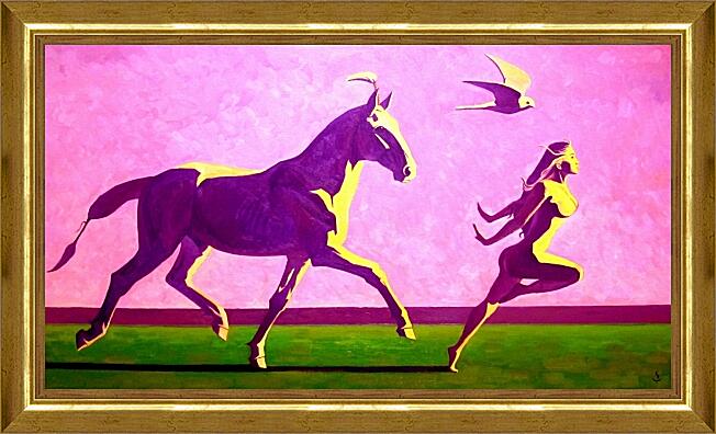 Картина - Прекрасное трио