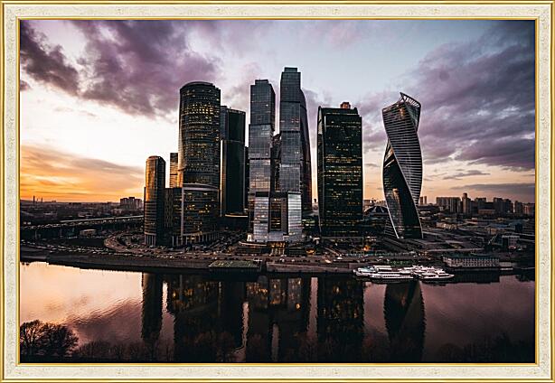 Картина - Москва Сити вид с набережной