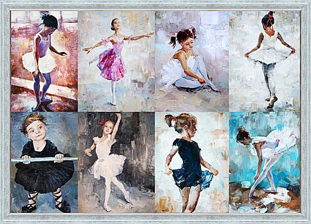 Картина - Маленькие балерины